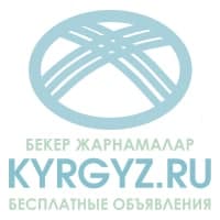 Москадан кыргызстанга  2.3 кундо жолго чыгабыз.89685001136