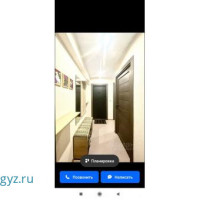 Квартирант алам срочно  бир Адам алам