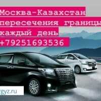 Ватсап номерине чалыныздар.+79256882515.