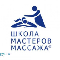 МАССАЖ  ОКУУ КУРСТАРЫ МЕКЕНДЕШТЕР УЧУН.!!!  8-963-629-71-41 и WhatsApp