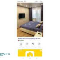 Метрого 1 минут Текстильщики Кузминки эвро ремонт без хозйка