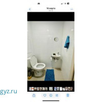 Ушул номерге чалгыла. +79252589434
