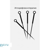 ❤️ГИНЕКОЛОГИЯ❤️СПИРАЛЬ❤️ПОДКОЖНЫЙ ИМПЛАНТ❤️ЛЕЧЕНИЕ ИНФЕКЦИИ❤️