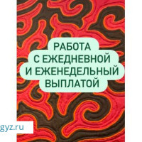 3098-3446  кассир и грузчик в магазине с ежедневной еженедельной выплатой