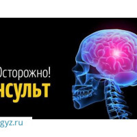 ✅КРУГЛОСУТОЧНО 24/7 ✅КОЖВЕНЕРОЛОГ✅АЛЛЕРГИОЛОГ ✅ПУЛЬМОНОЛОГ ✅ ГАСТРОЭНТЕРОЛОГ ✅ КАРДИОЛОГ