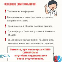 УЗИ❤️Гинекология боюнча бардык кызматтар! .Аборт , Имплант, Инфекциянын бардык турлорун дарылоо