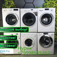 ❤️❤️❤️РЕМОНТ СТИРАЛЬНЫХ МАШИН И❤❤❤САТАБЫЗ Б-У✅️АРЗАН✅️5999-Р✅️24/7 ❤️❤️ЗВОНИТЕ❤❤