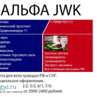 УПАКОВКА ШОКОЛАДА  ДЛЯ РФ, КЫРГЫЗСТАН   М.ДОМОДЕДОВСКАЯ  ЗАКАЗОВ