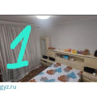 Окуп чалгыла комната берем