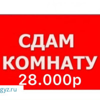 КОМНАТА БЕРИЛЕТ. СЕМЕЙНЫЙ ПАРА.!!! МЕТРО КАНТЕМИРОВСКАЯ.!!!