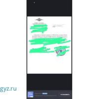 Черный список ( кара тизмеден) чыкса болот жардам беребиз!