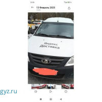 Лада ларгус фургон сатылат ото арзан баада