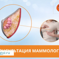 Маммолог!❤️Инфекциянын бардык турлорун дарылоо❤️! УЗИ!ПОДКОЖНЫЙ ИМПЛАНТ❤️