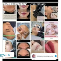 Врач косметолог Айчурок