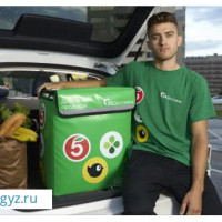 ЕЖЕДНЕВНО ОПЛАТА / ПЕШИЙ, ВЕЛО, АВТО КУРЬЕР / ДО 9000 РУБ.ДЕНЬ / ЭЛЕКТРОВЕЛО БЕСПЛАТНО / ПЯТЕРОЧКА