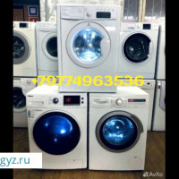 ❤️✅️АРЗАН ЭКАНОМ РЕМОНТ❤️✅️❤️СТИРАЛЬНАЯ МАШИНКА САТАБЫЗ Б-У❤️✅️❤️САПАТТУУ✅️