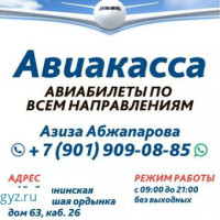Квартирант алам!! Срочно 2кызга место бар