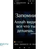 Срочно квартирант керек