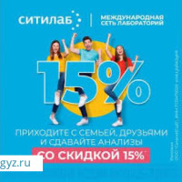 ✅КРУГЛОСУТОЧНО 24/7 ✅ХИРУРГ ✅ ГИНЕКОЛОГ♀️ ✅МАММОЛОГ✅НЕФРОЛОГ✅