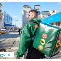 РАБОТА КУРЬЕРОМ