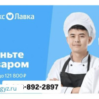 ПОВАРЫ / КЛАДОВЩИКИ / ТРУДОВОЙ ДОГОВОР / ЛЮБОЙ РАЙОН / ПОЛНЫЙ РАБОЧИЙ ДЕНЬ
