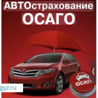 ‼️‼️‼️‼️ ✅✅✅✅ ГАИ ( ГИБДД ) ОФРМЛЕНИЯ ТРАНЗИТ БЕЗ ОЧЕРЕД БЕЗ ХОЗЯИН  ✅✅✅ ‼️‼️‼️