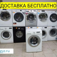 ⚡️⚡️⚡️СУПЕР АРЗАН ОНДОЙБУЗ СКИДКА 45/%БУ МАШИНКА САТАБЫЗ-5999 Руб Доставка Бекер⚡️⚡️⚡️