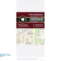 СТОМАТОЛОГИЯ!!! ТИШ ДААРЫГЕР!!! МЕТРО АВТОЗАВОДСКАЯ ОТ МЕТРО 2 МИН