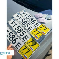 ‼️‼️ГАИ ГИБДД ‼️‼️‼️ЗАМЕНА В/У +79264240804