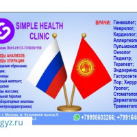 УРОЛОГ СО СТАЖЕМ 30 ЛЕТ! ✅, Терапия✅ , Неврология✅ ,  Гинекология✅