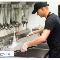 Котломойщик 3850 руб в день