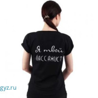 МАССАЖ.!!! КЛАССИЧЕСКИЙ ОБЩИЙ МАССАЖ - 1800р + ФИТОБОЧКА БЕСПЛАТНО