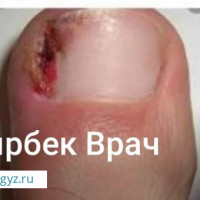 Медицинский центр ХИРУРГ. УРОЛОГ. НЕВРОЛОГ