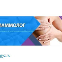 УЗИ (ЭКСПЕРТНОГО) класса ❤️ГИНЕКОЛОГ ❤️  Мамолог ❤️АБОРТ❤️ОПЫТНЫЙ ГИНЕКОЛОГ ❤️