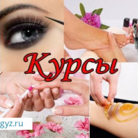 100% МАНИКЮР и ПЕДИКЮР и МАССАЖ КУРСТАРЫНАН КИЙИН САЛОНДОРГО ЖУМУШКА КИРГИЗЕБИЗ.!!!