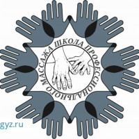 МАССАЖИСТ УНИВЕРСАЛ С НУЛЯ ДО ПРОФИ 100% ПРАКТИКА