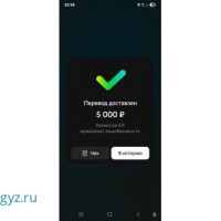 +996 221 333 806, +7 996 664-53-95 ушул эшеке алдангандар барбы