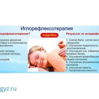 ГИНЕКОЛОГИЯ ❤️ГИПЕРПЛАЗИЯ ЭНДОМЕТРИЯ❤️УДАЛЕНИЕ ПОЛИП ❤️ПРИЖИГАНИЕ ЭРОЗИИ ШЕЙКИ МАТКИ ❤️