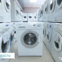 ВОТСАПКА ЧАЛГЫЛА Арзан Ремонт Жана продажа стиралка,доставка установка бекер ⛔️⛔️⛔️ ремонт✅✅✅