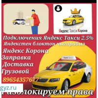 БЕЗ СМЗ УЛАЙБЫЗ ПАРКА  Выкупка  машина бар Страховка БЕЗ БАЗЫ1000 КИС АРТ АТТЕСТАЦИЯ КЫЛАБЫЗ