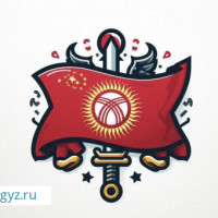 CКЛАДКА БАЛДА КЕРЕК