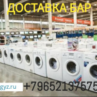 ❤️❤️❤️СИЗДЕР УЧУН✔️✔️✔️МЕГА⛔⛔⛔АРЗАН РЕМОНТ❤️❤️❤️Б/У МАШИНКАЛАР САТЫЛАТ✔️✔️✔️СКИДКА 50%⛔