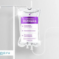 ✅м.Сокол✅ ПЕДИАТР✅УРОЛОГ✅Невролог✅Гинеколог✅Дерматолог✅Терапевт✅Эндокринолог