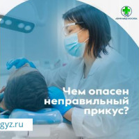 АКЦИЯ АКЦИЯ АКЦИЯ“ БРЕКЕТЫ, ПЛОМБЫ, ЧИСТКИ м: Фонвизинская от метро 30 секунда