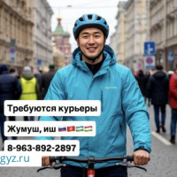 ВЕЛОКУРЬЕРЫ / ДО 7100 РУБ.ДЕНЬ / ОПЛАТА ЕЖЕДНЕВНО / ЛЮБОЙ РАЙОН / ВЕЛО БЕСПЛАТНО / СВОБОДНЫЙ ГРАФИК