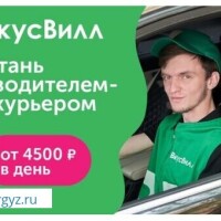 3500-7000 РУбЛЬ КУНУНО ТОЛОНОТ!