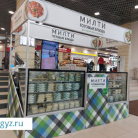 ЖЕНИЛ ЖУМУШ КЫЗДАР БАЛДАРГА!!!