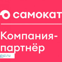 АВТО КУРЬЕР КЕРЕК ЗП 130 000 — 200 000 ₽ вотсапп жазгыла +7 903 293-94-56