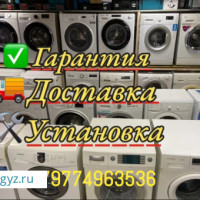 ♦️РЕМОНТ♦️♦️СТИРАЛЬНАЯ МАШИНА♦️♦️ПРОДАЖА БУ(5999)✅️✅️✅️АРЗАН САНТЕХНИК ЭЛЕКТРИК♦️♦️