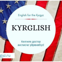 Америка Грин Карта толтуруу!